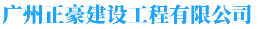 空白樣板
